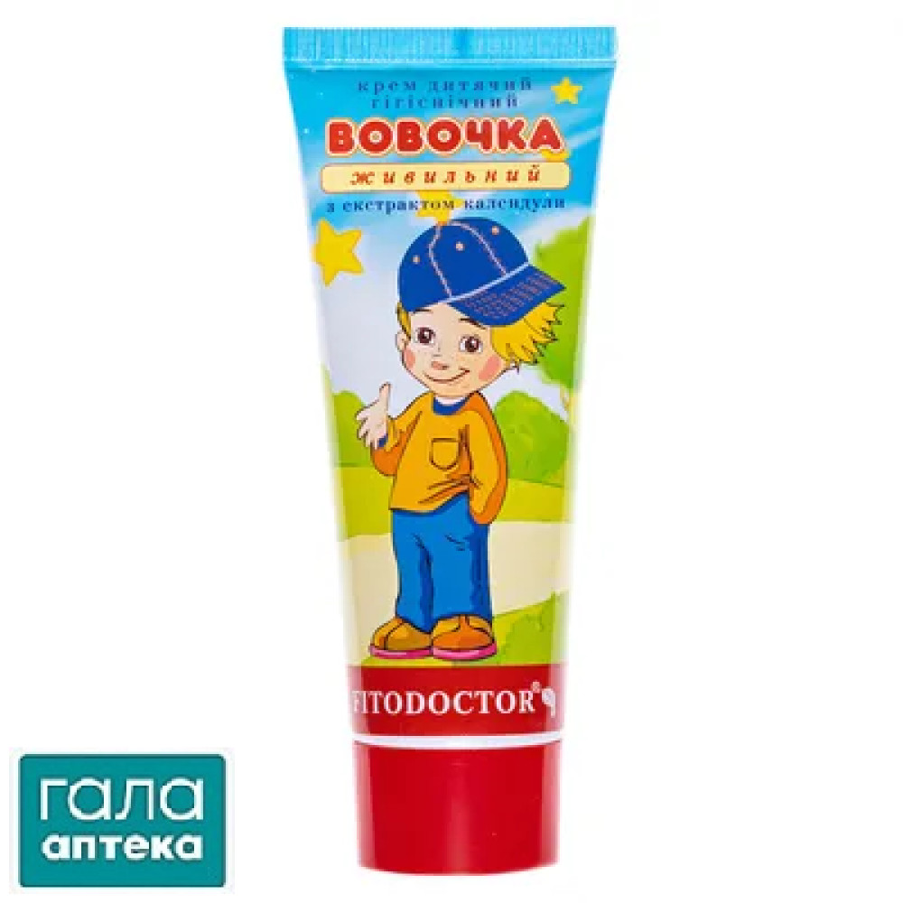 Крем детский Фитодоктор Вовочка гигиенический, 75 г