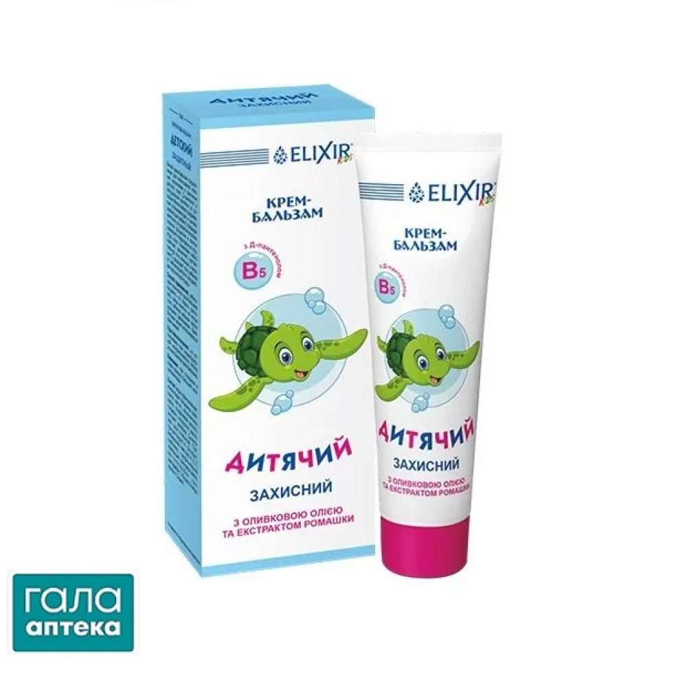 Крем детский с пантенолом