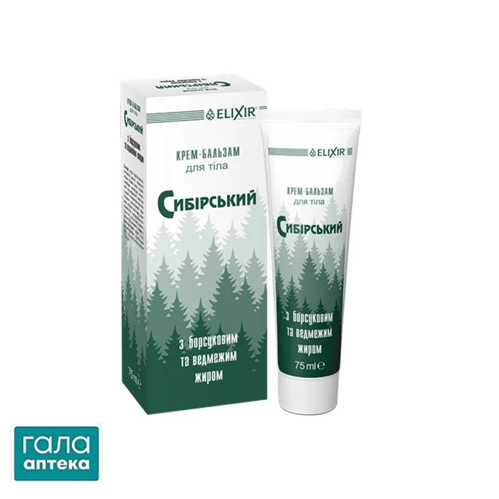 Крем-бальзам Сибірський з барсуковим та ведмежим жиром