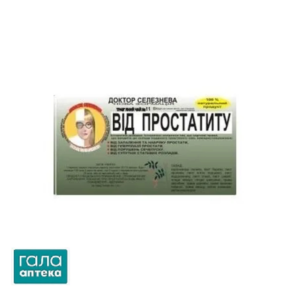 Фіточай Від простатиту