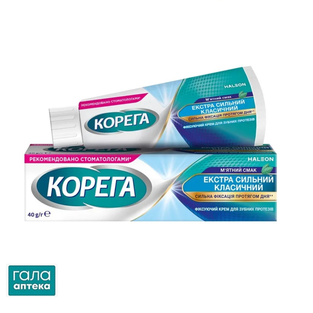 Корега екстра сильний класичний крем для зубних протезів