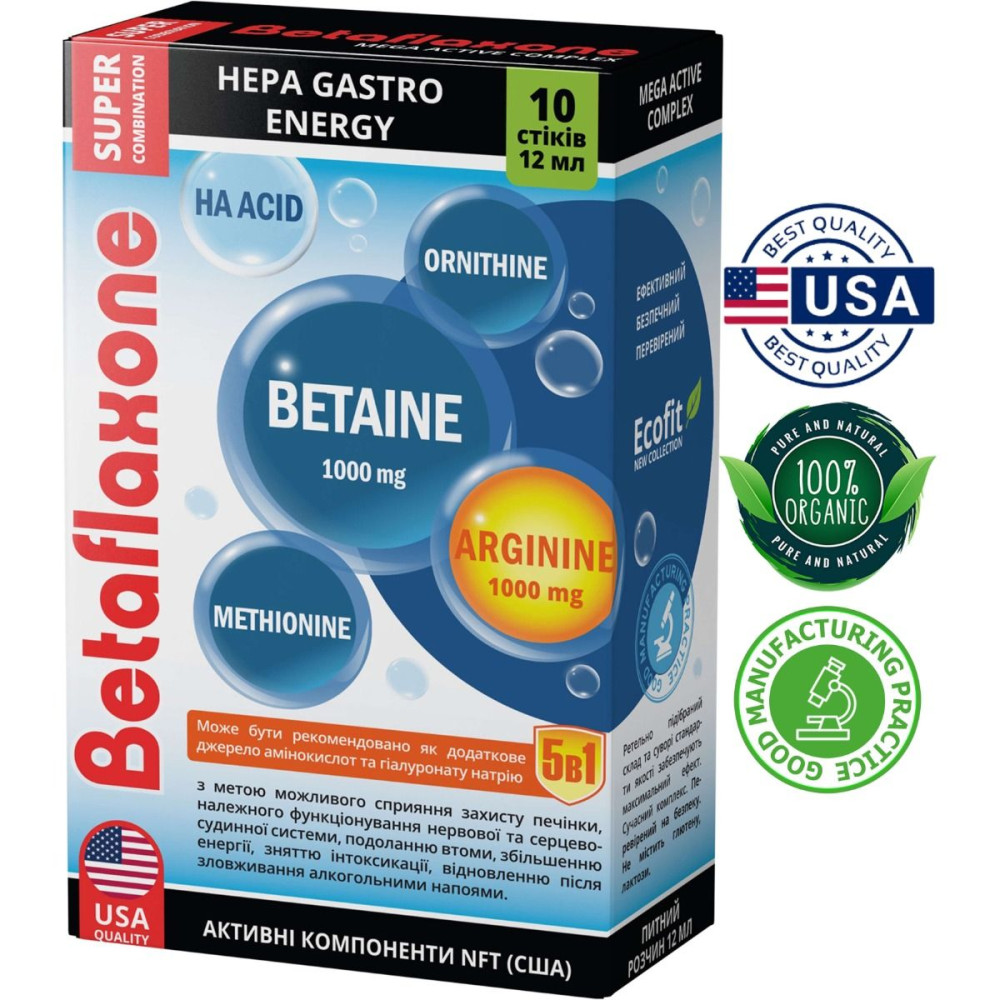 Бетафлаксон амінокислотний комплекс