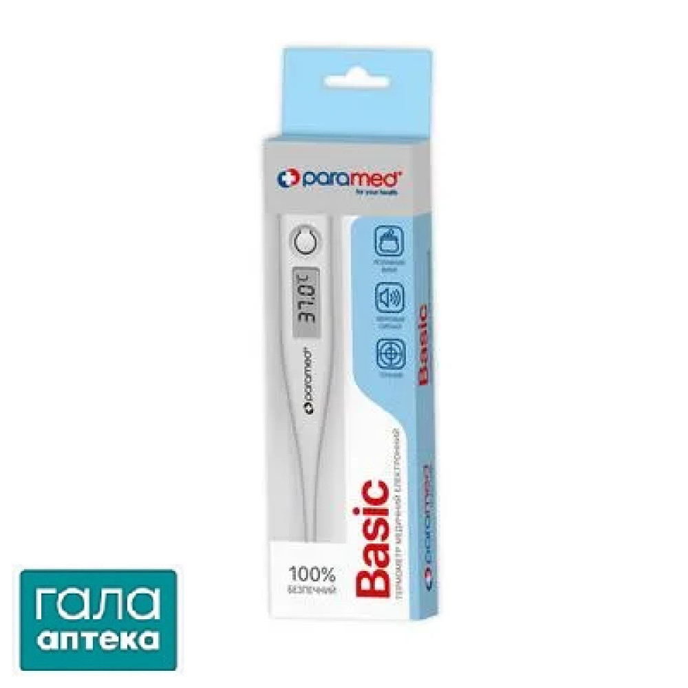 Термометр електронний Парамед базік