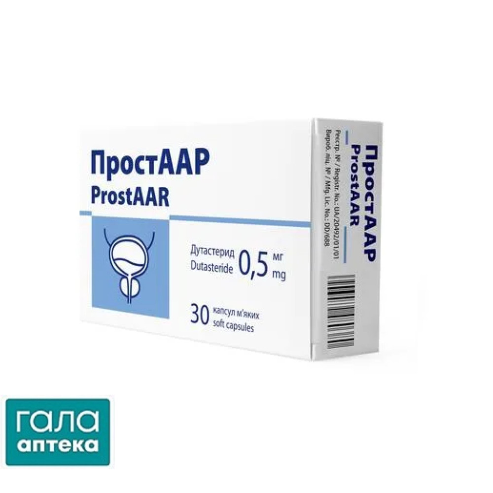 ПростААР