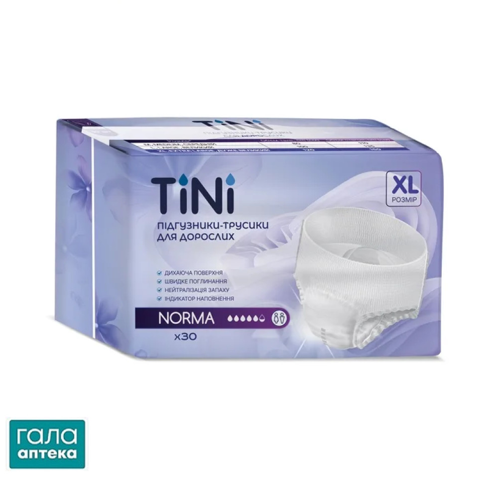 Підгузники-трусики для дорослих Тіні норма