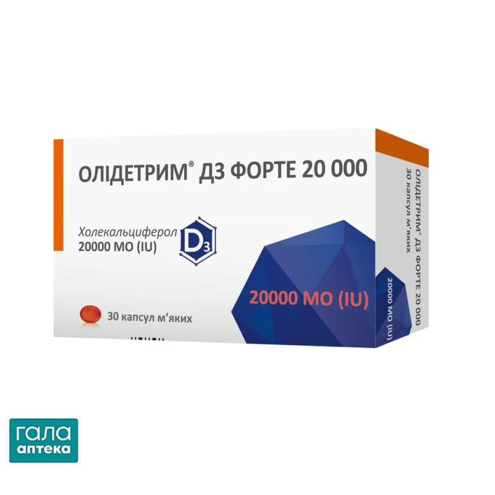 Олідетрим Д3 Форте
