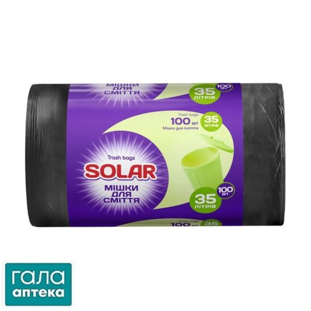 Мішки для сміття SOLAR 35л/ 100шт