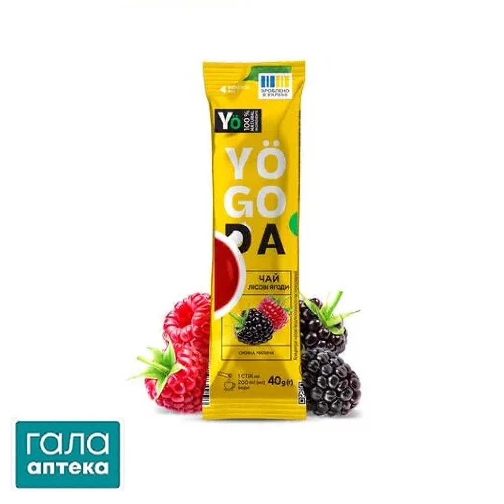 Чай Yogoda концентрат лісові ягоди, 40 г