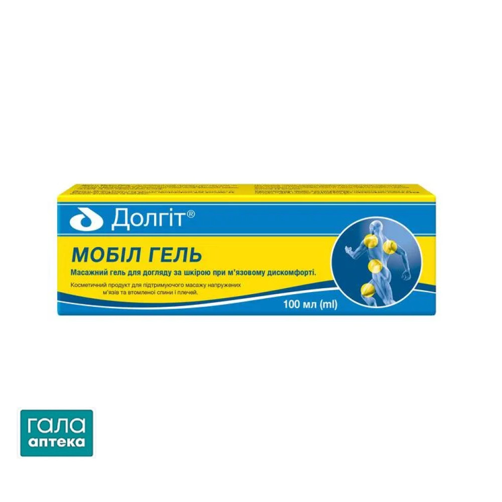 Долгіт Мобіл