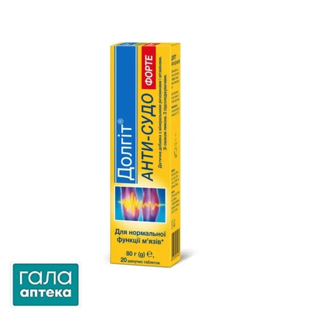 Долгіт Анти-судо форте