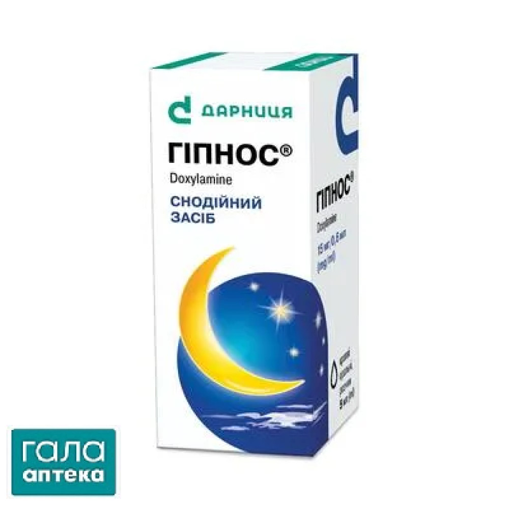 Гіпохлорит натрию, марка А