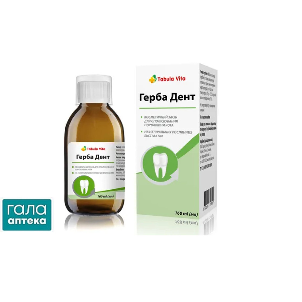 Герба Дент Tabula Vita средство д/полоск. по 160 мл во флак.