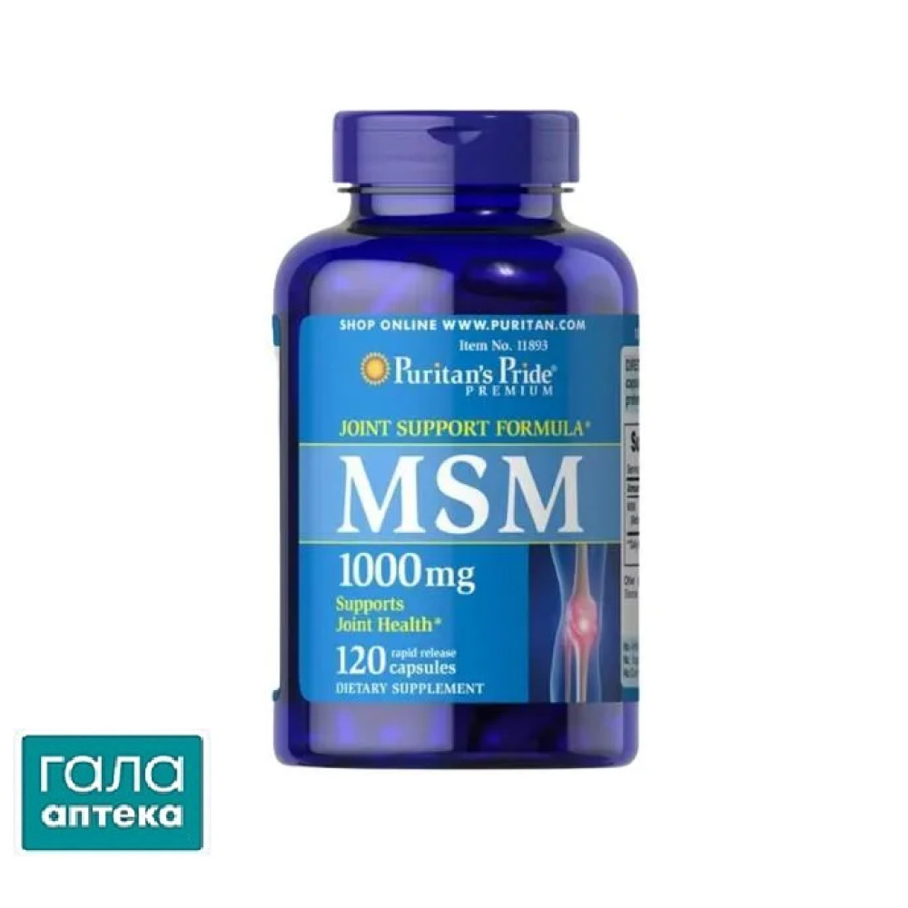 Puritan's Pride MSM 1000 мг капс. №120