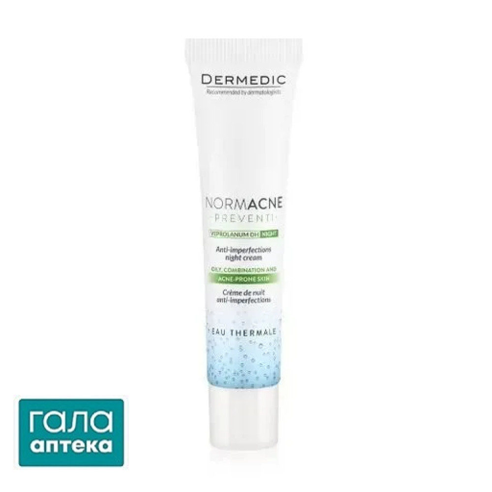Dermedic NORMACNE Ночной крем против несовершенств 40 мл