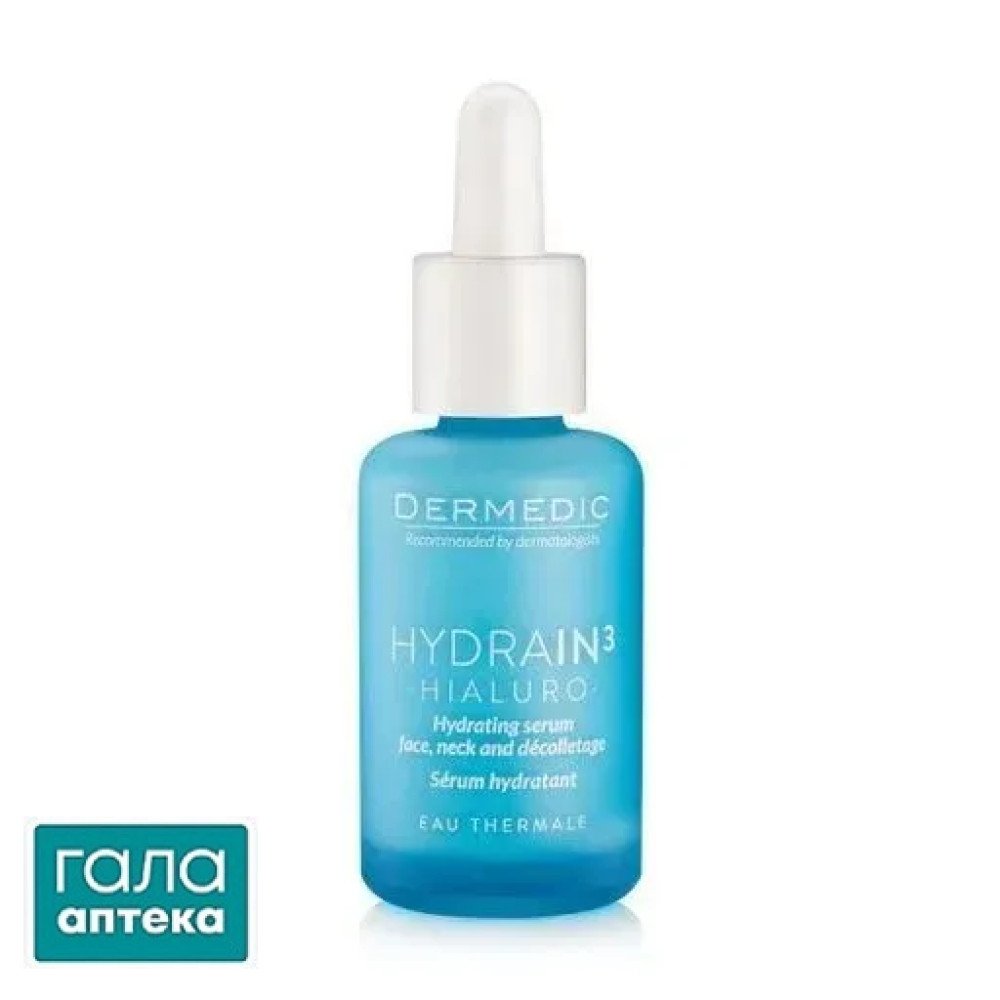 Dermedic HYDRAIN 3 HIALURO Увлажняющая сыр-ка для лица, шеи и зоны декольте 30 мл