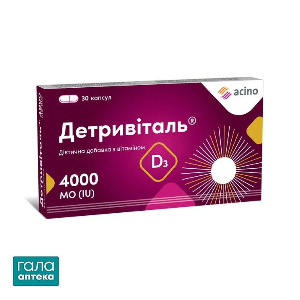 Детривіталь 4000 МО капс.N30