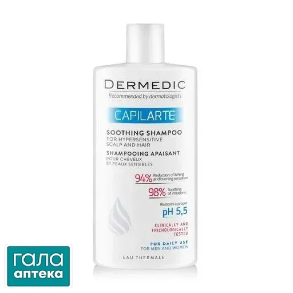 Dermedic CAPILARTE Успокаивающий шампунь для гиперчув. кожи головы и волос 300 мл