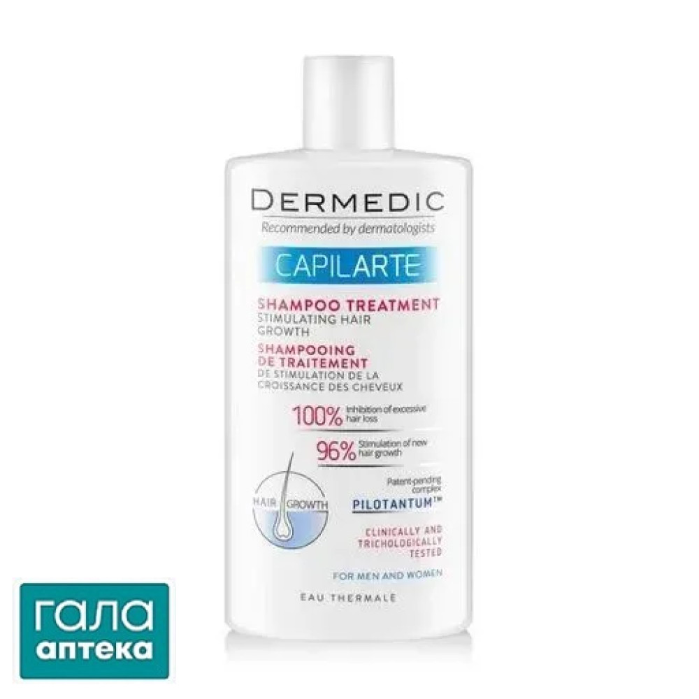 Dermedic CAPILARTE Шампунь для стимуляции роста волос 300 мл
