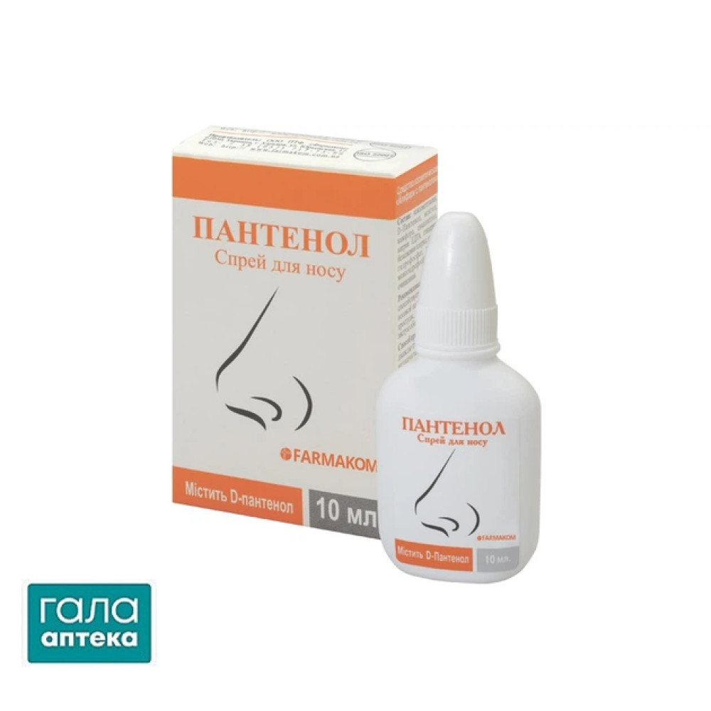 Апіфарм Пантенол спрей д/носа  10мл