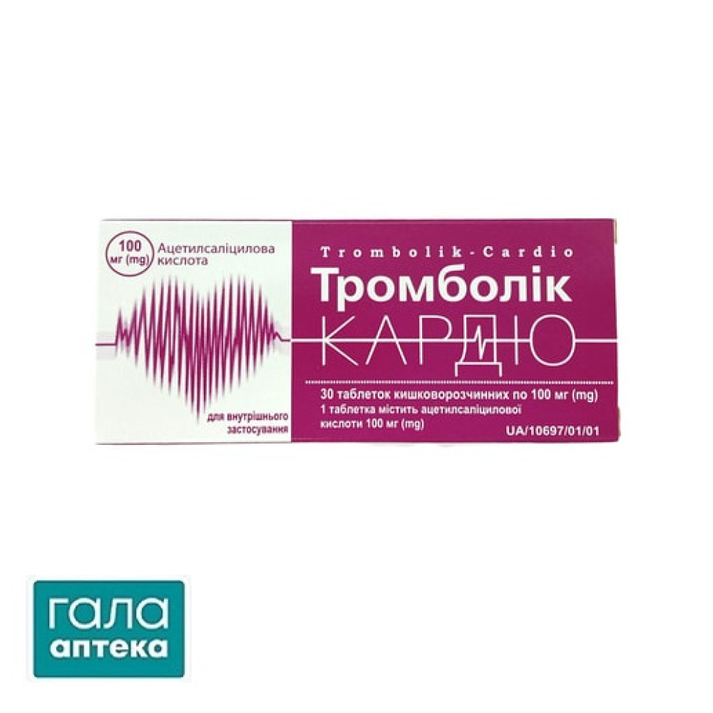 Тромболік кардіо