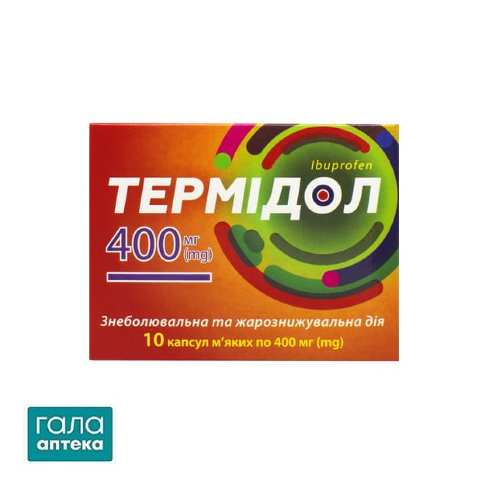 Термідол капсули м'як. по 400 мг №10