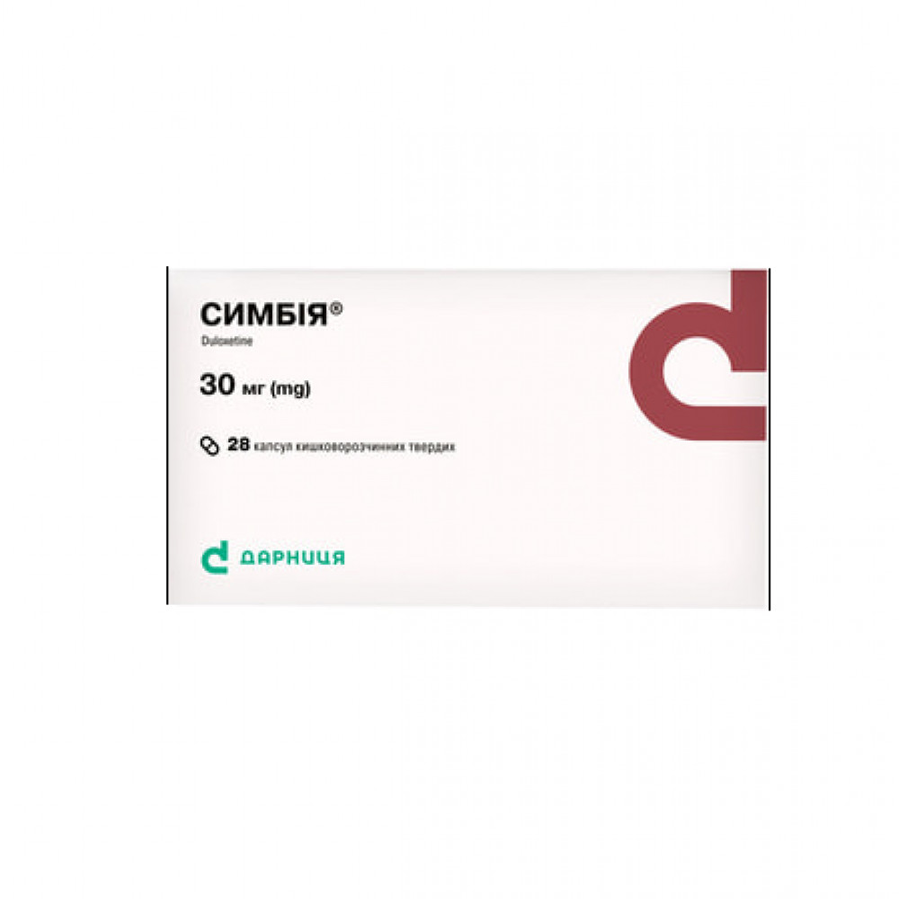 Симбія