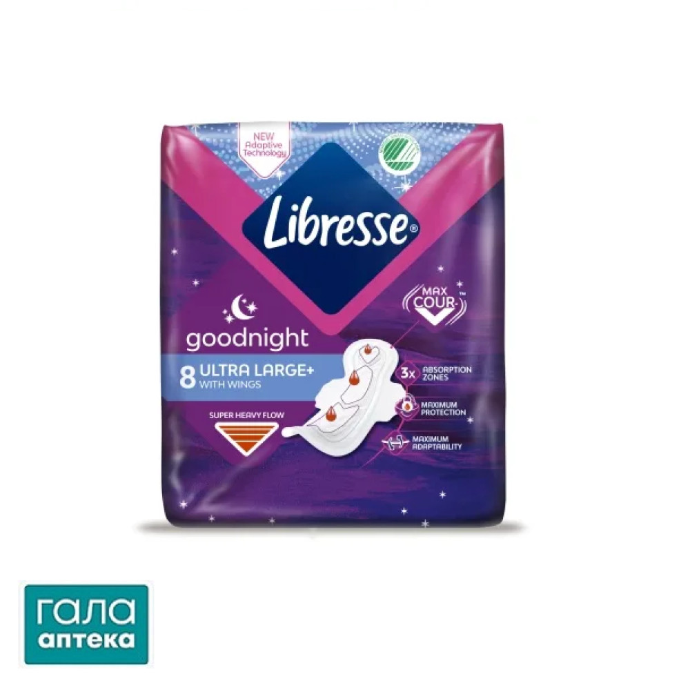 Прокладки гигиенические Libresse Goodnight Ultra Large, 8 шт