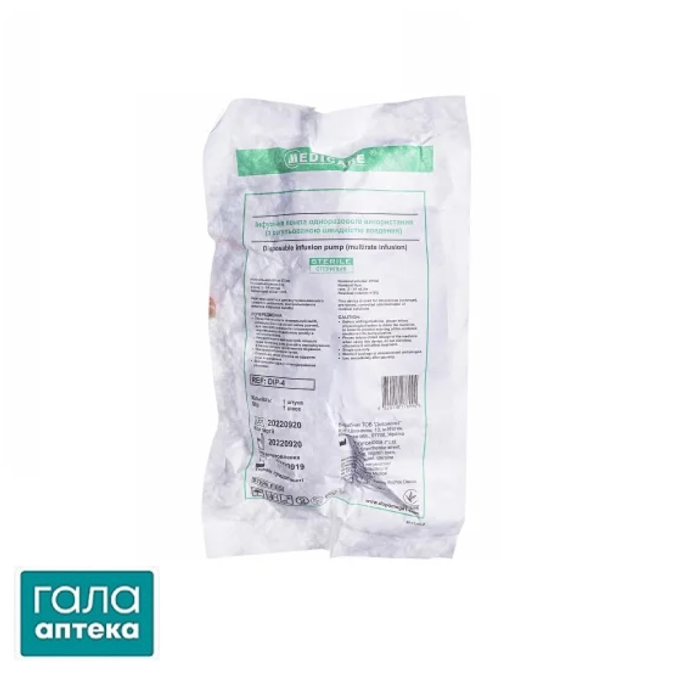 Помпа інфузійна Medicare одноразового використання з регульованою швидкістю введення 275 мл, 1 штука
