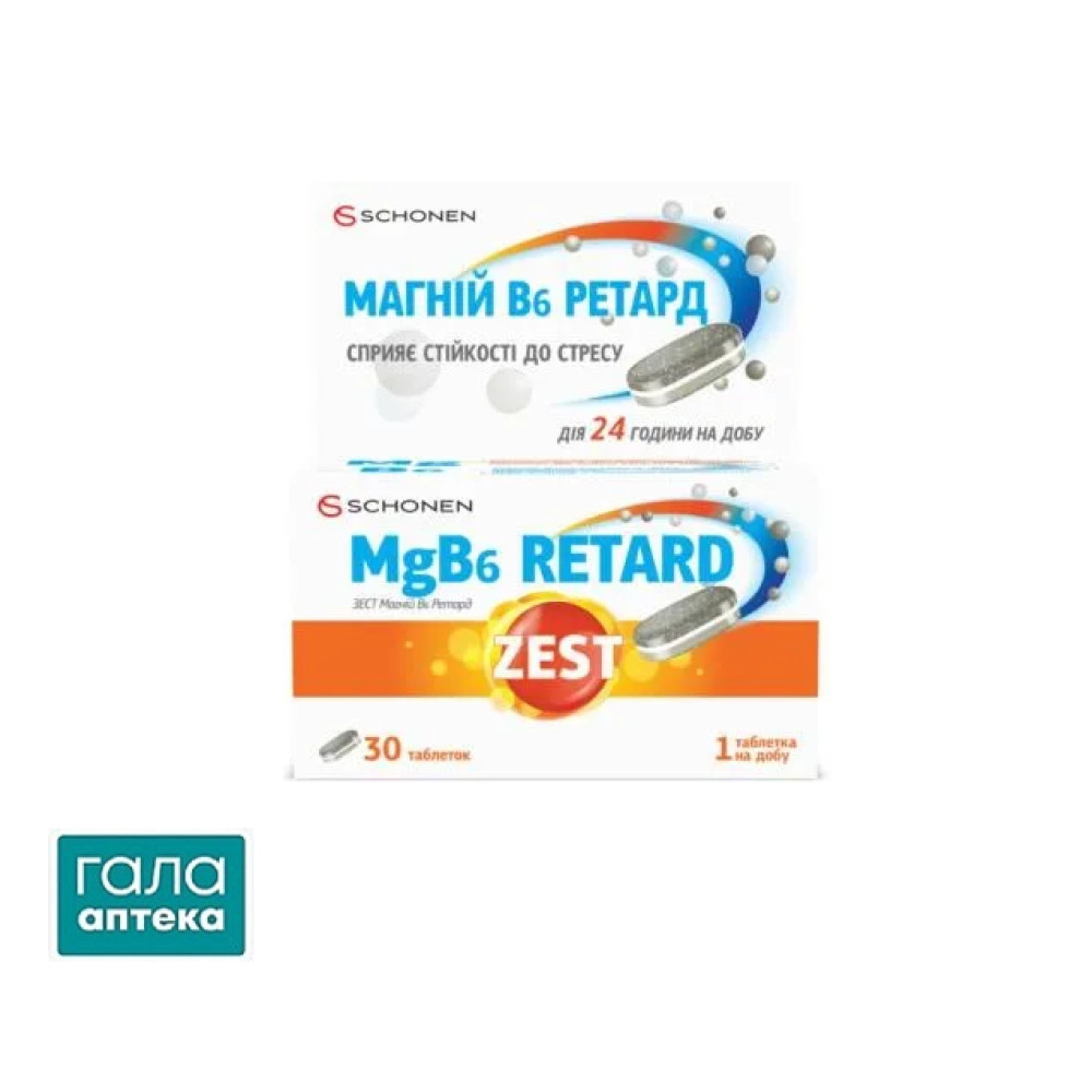 Зест Магній B6 Ретард таблетки №30