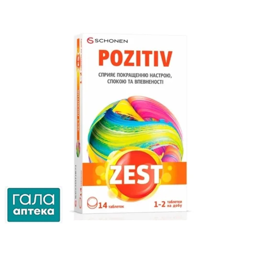 Зест позитив