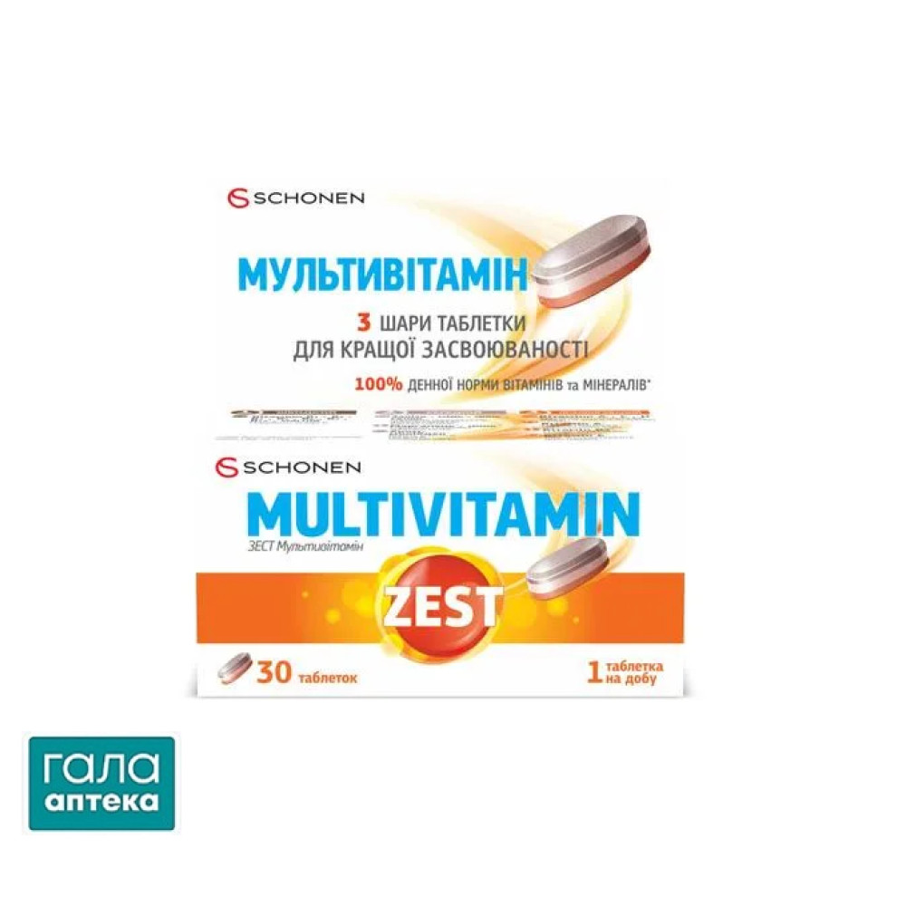 Зест мультивітамін
