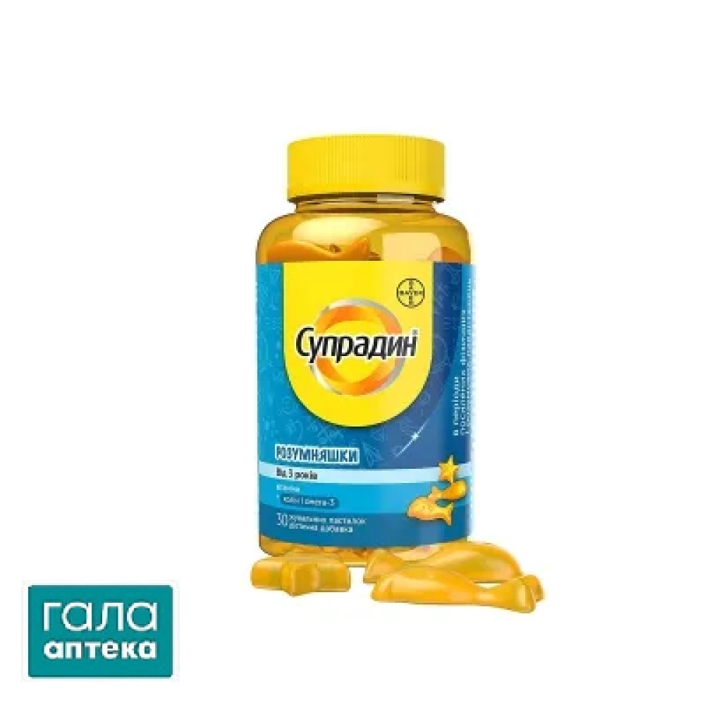 Супрадин розумняшки