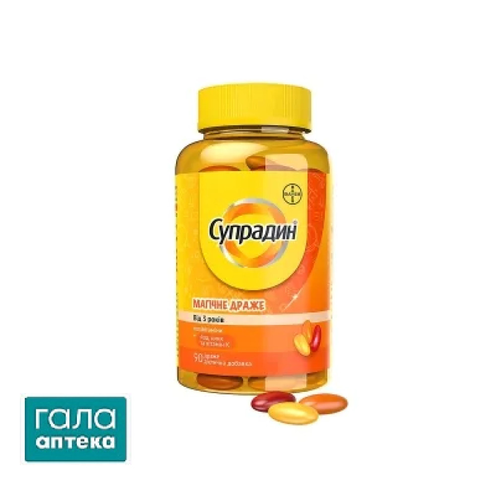 Супрадин Магическое драже др. №90