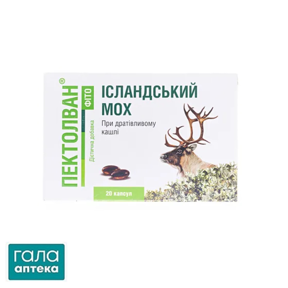 Пектолван фито исландский мох