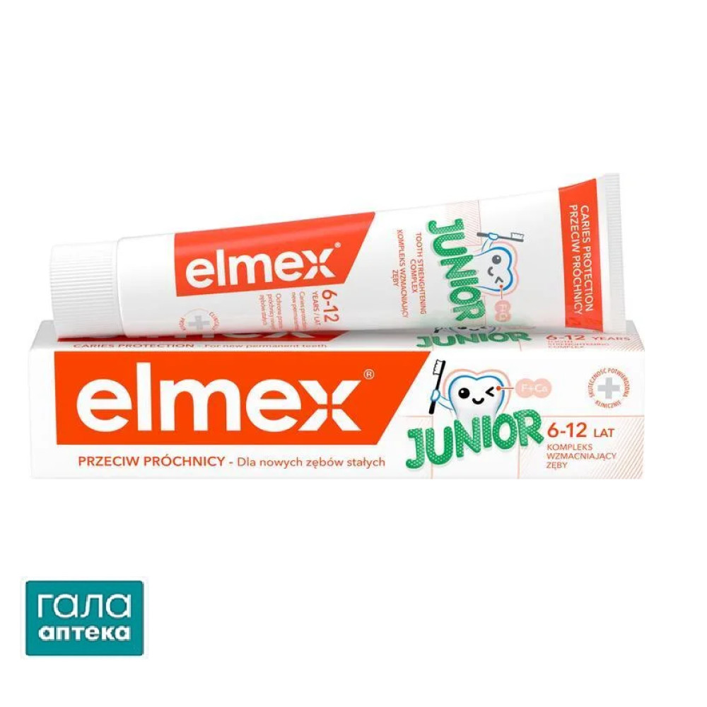 Зубна паста Elmex Junior 6-12 років, 75 мл