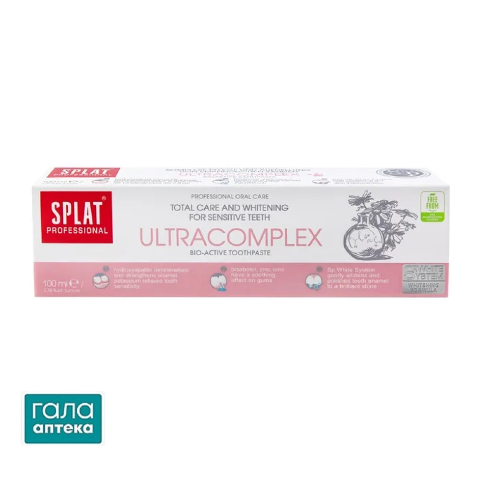 Зубная паста Сплат Ультракомплекс 100мл