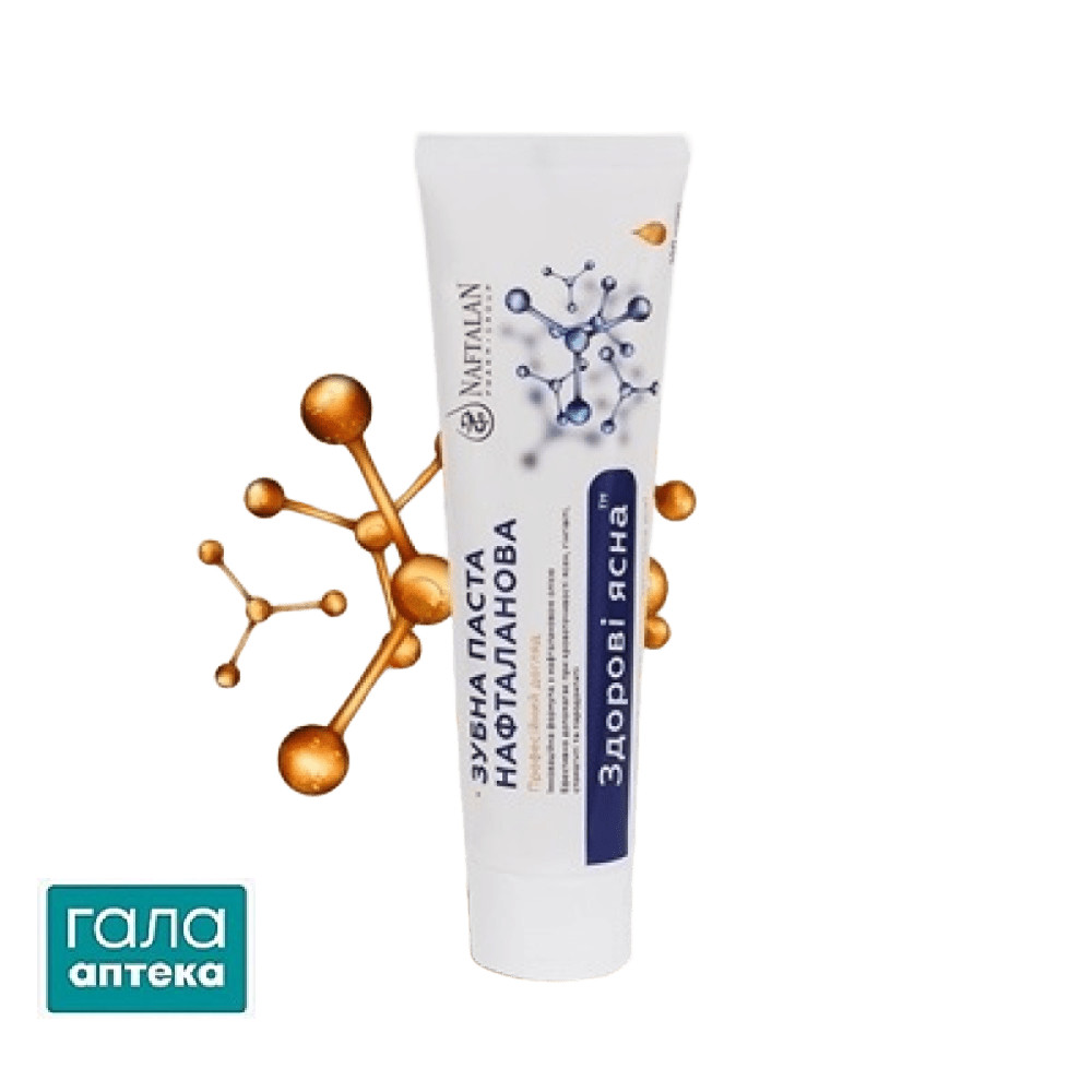 Зубна паста Нафталанова здорові ясна, 100мл