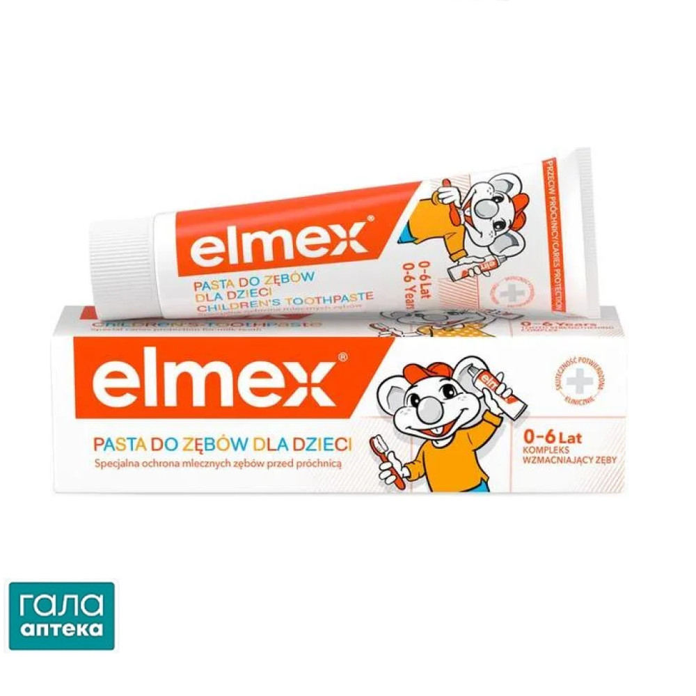 Elmex Зубная паста Детская 0-6 лет 50мл