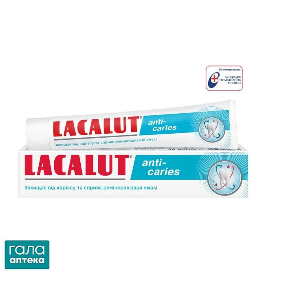 Лакалут анти-кариес зубная паста
