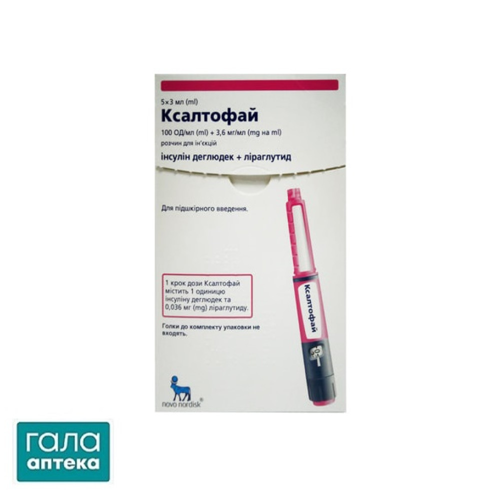 Ксалтофай