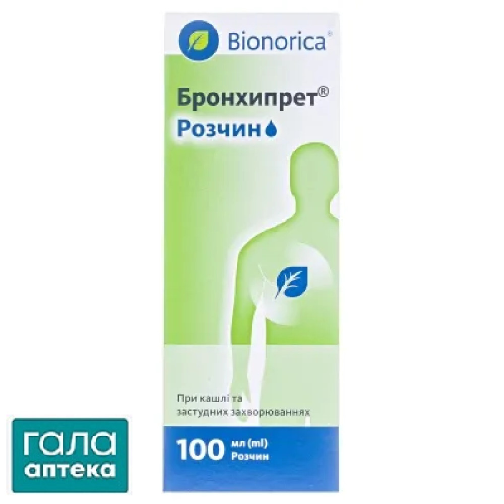 Бронхипрет