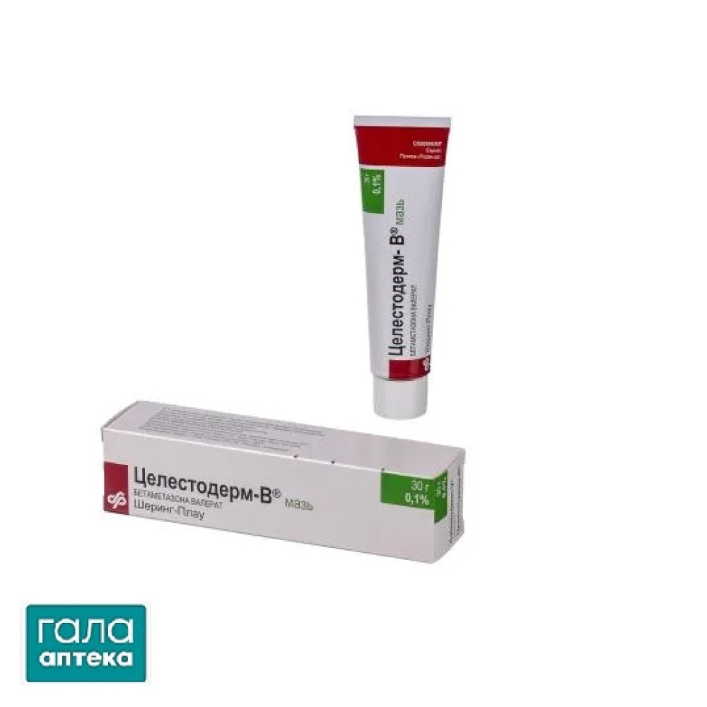 Целестодерм-В