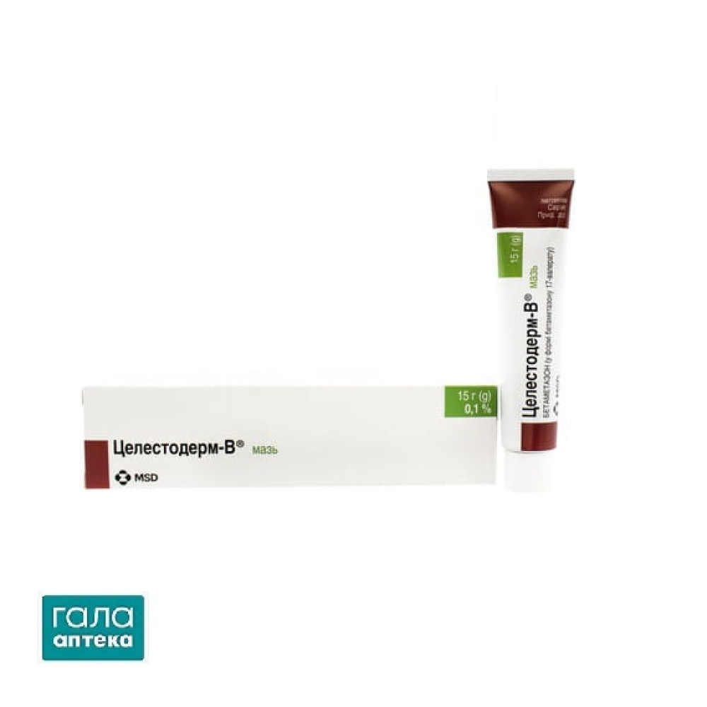 Целестодерм-В