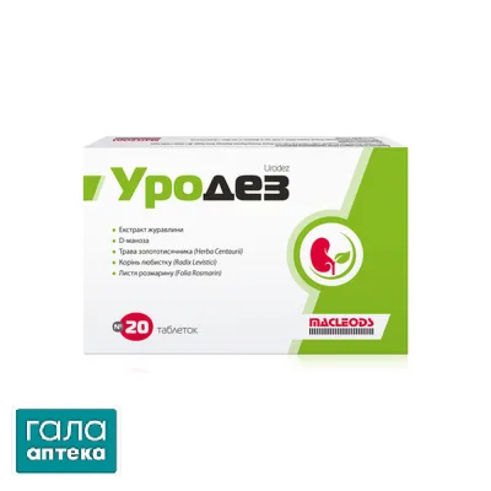 Уродез