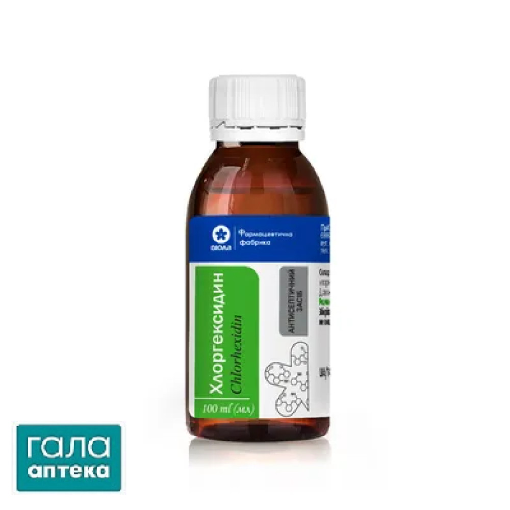 Хлоргексидин