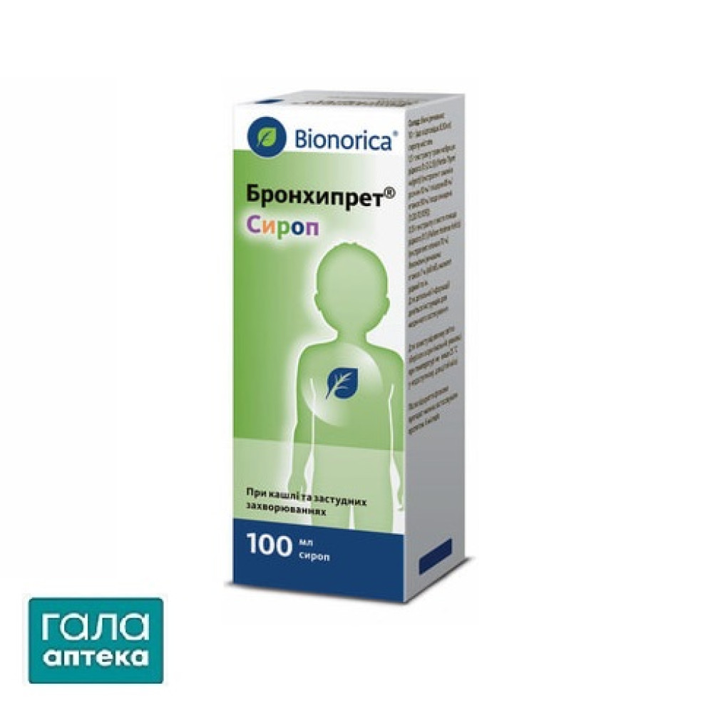 Бронхипрет