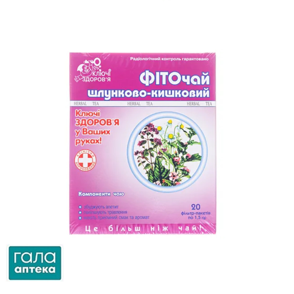 Фіточай Шлунково-кишковий