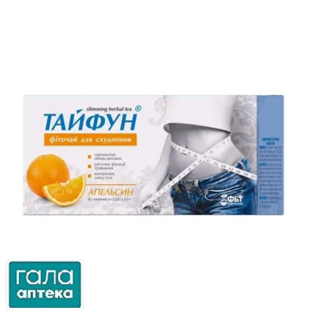 Фиточай Тайфун для похудения