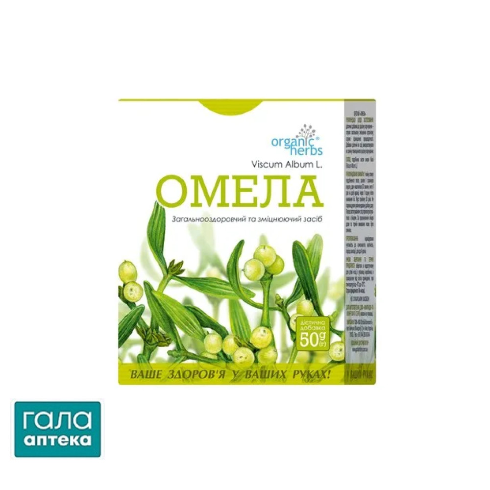 Фіточай Фітобіотехнології Омела по 50 г у пач.