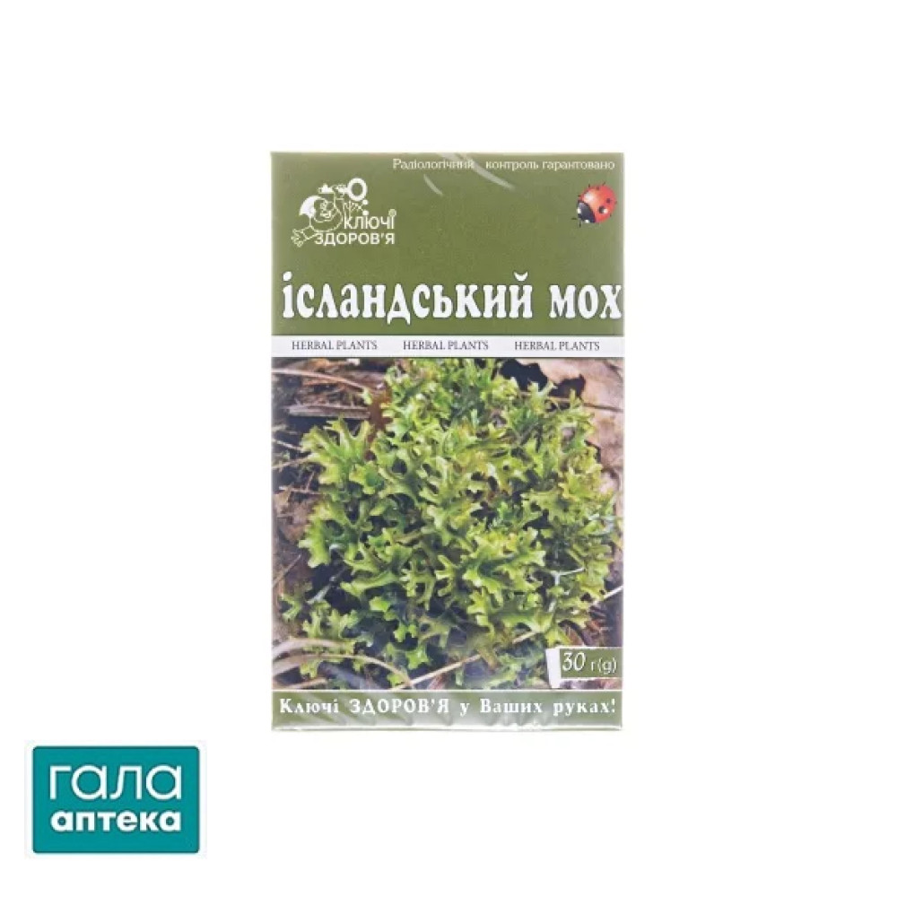 Фіточай Ключі Здоров'я Ісландський мох по 30 г у пач.